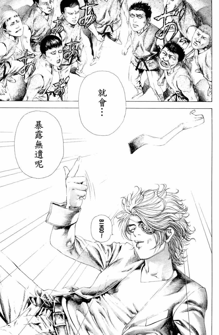 第31卷46