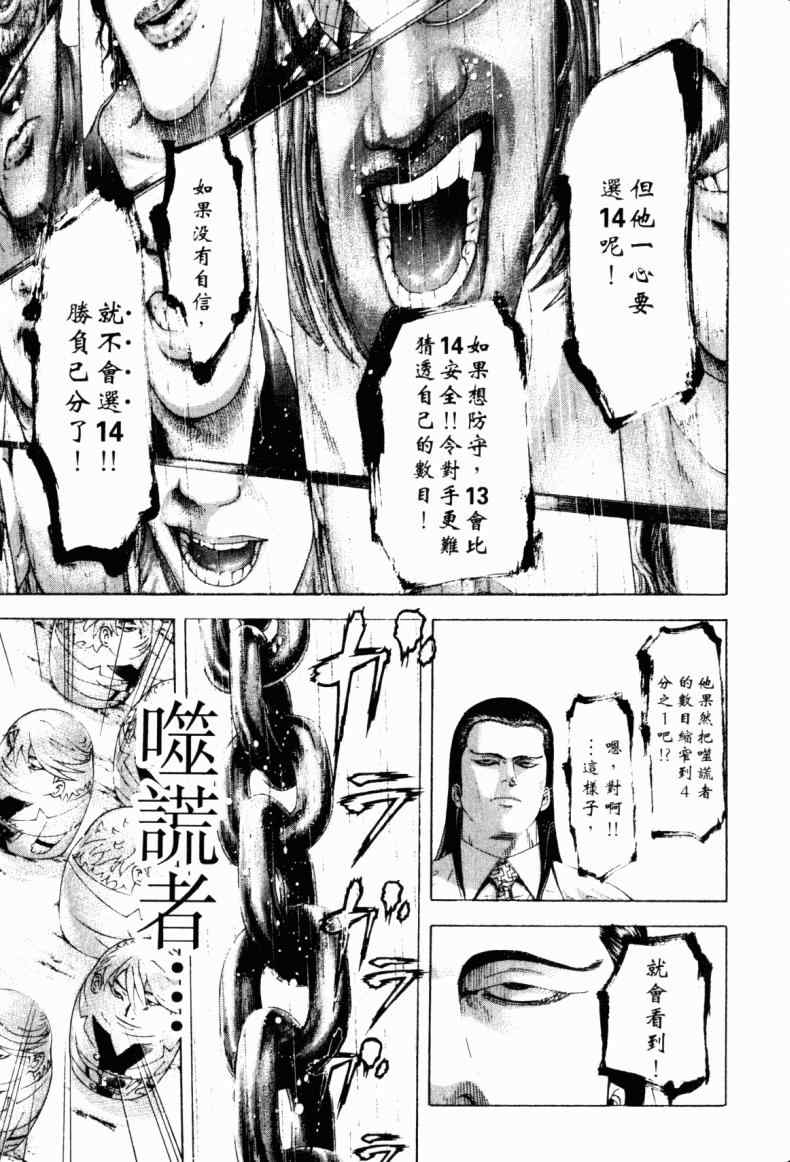 第21卷194