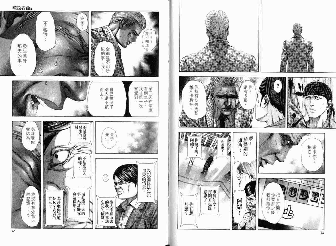 第19卷30