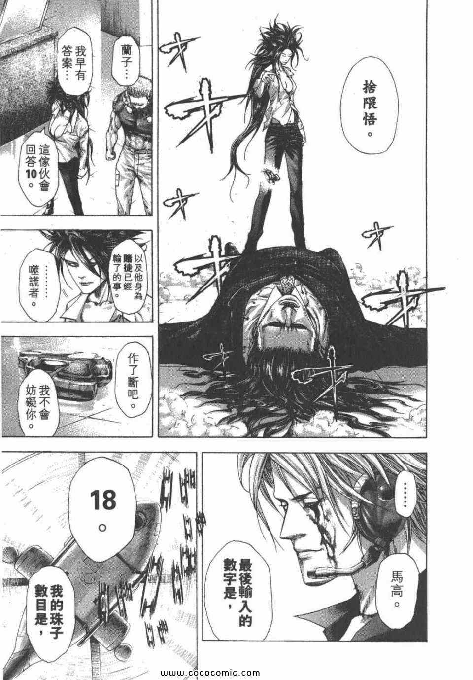 第24卷200