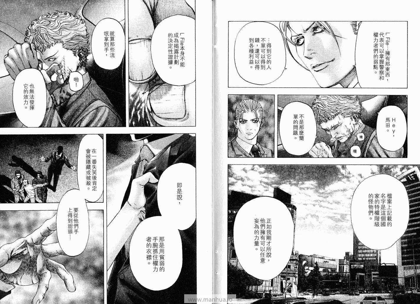 第11卷54