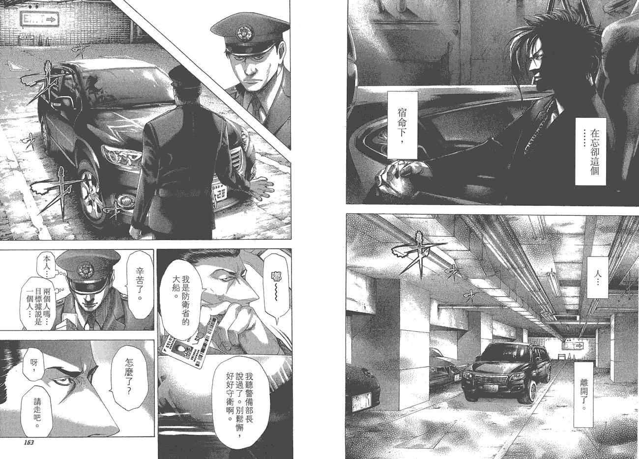 第25卷82