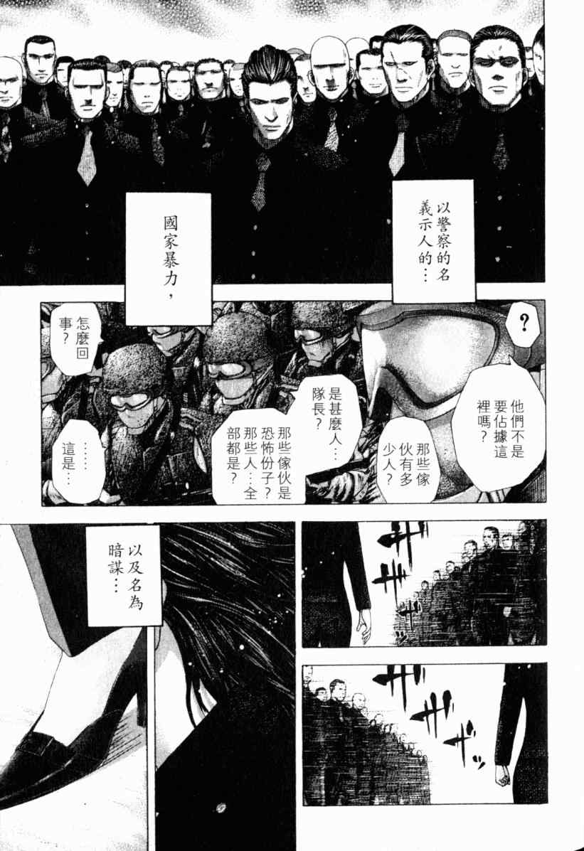 第20卷95