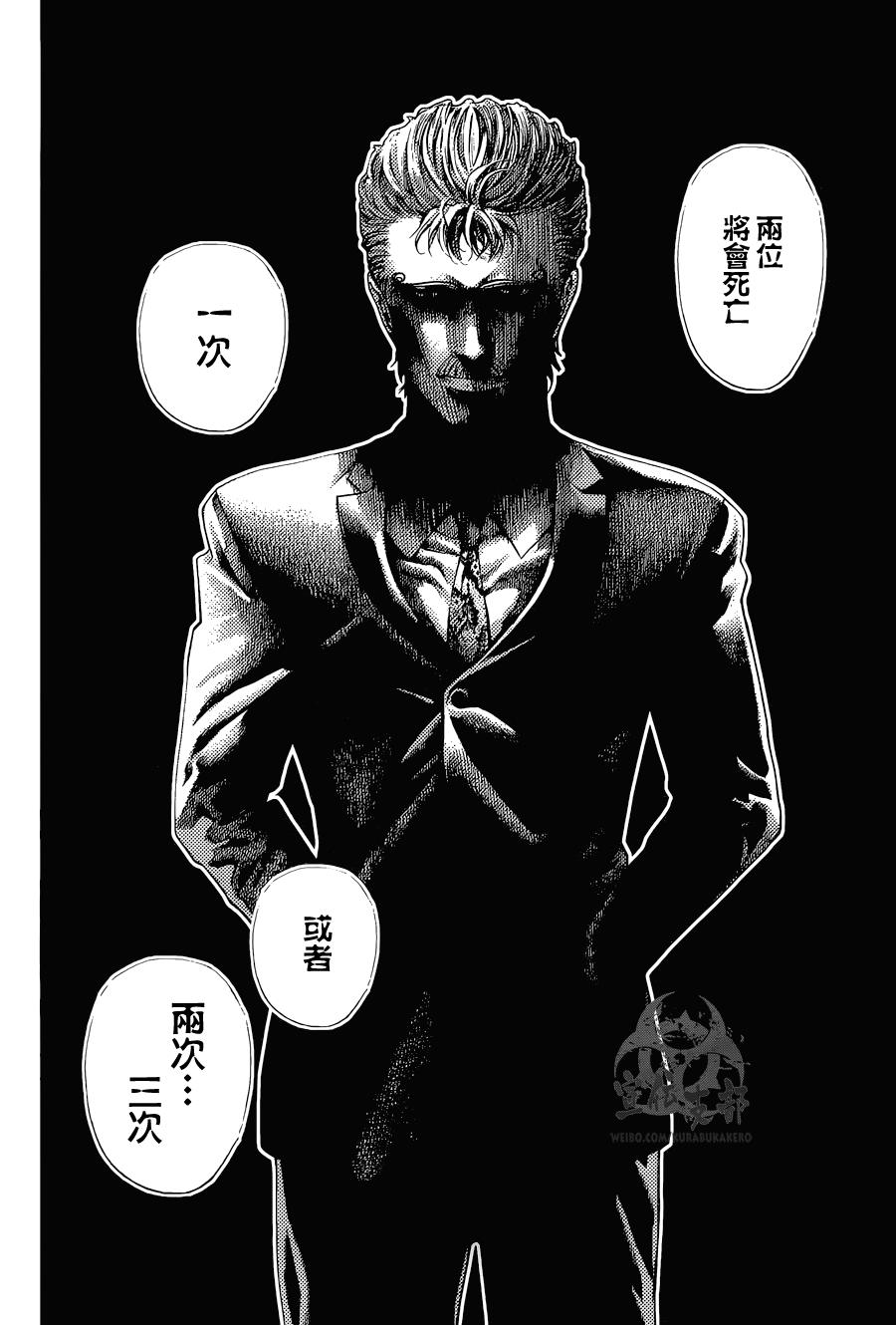 第492话2