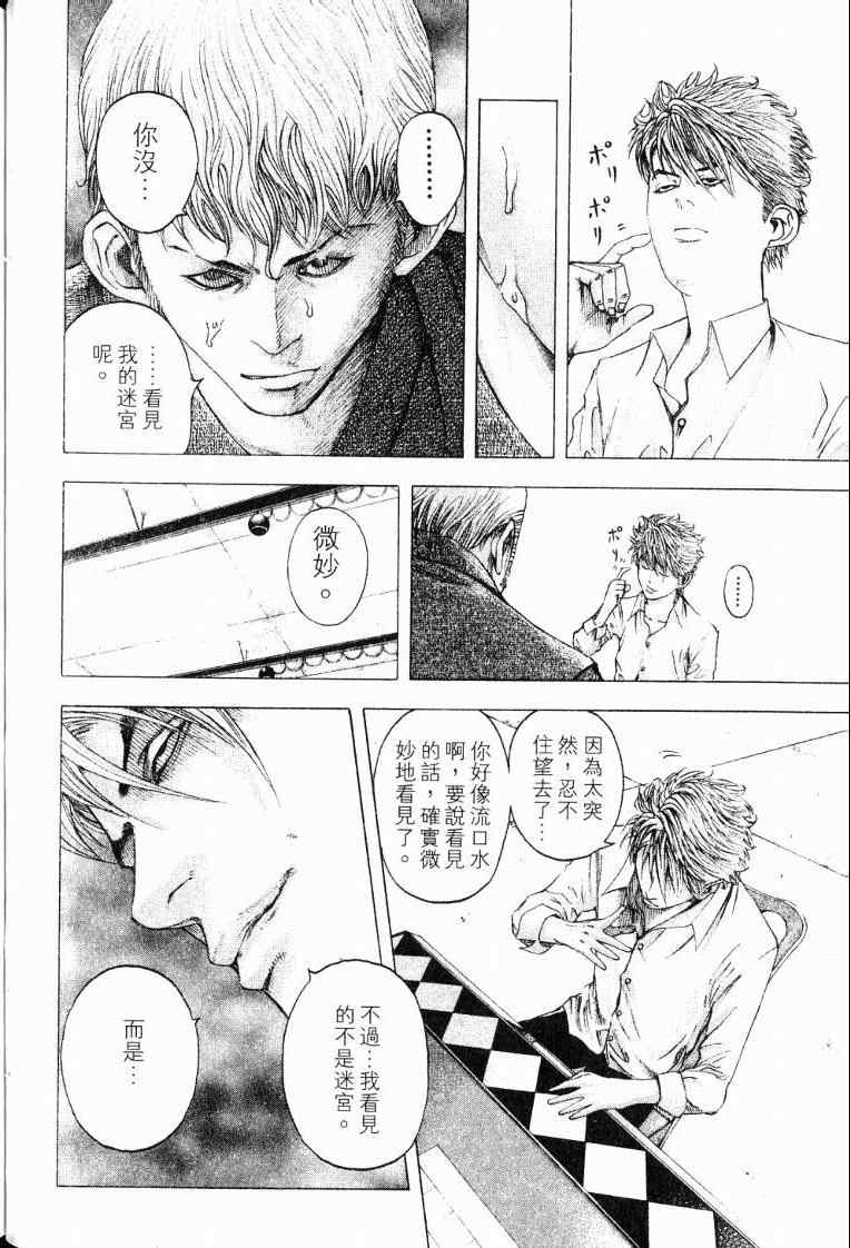 第10卷51