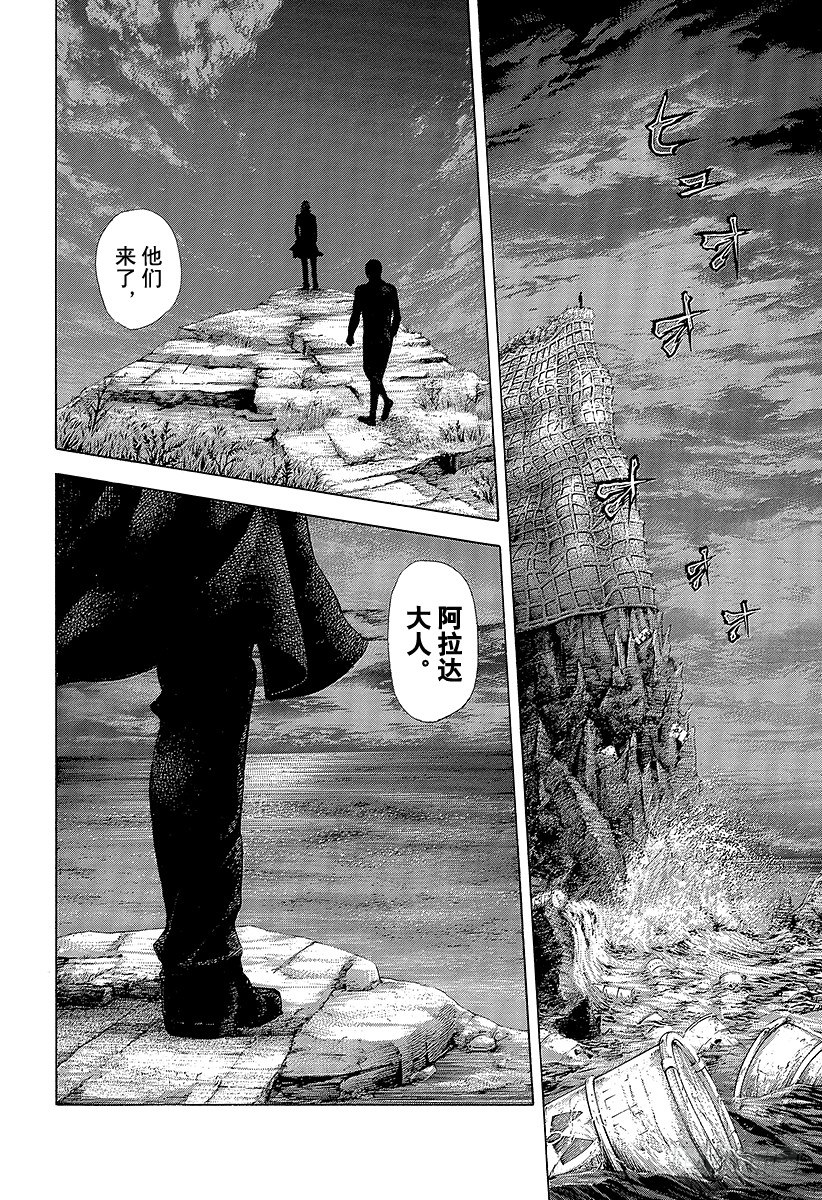 第378话 开枪的猎人17