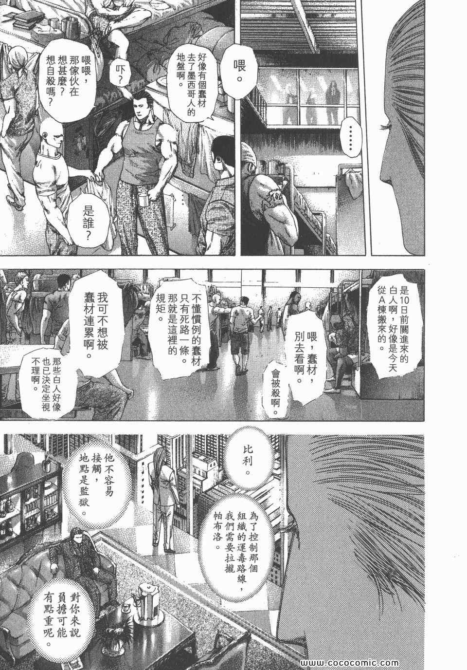 第23卷65
