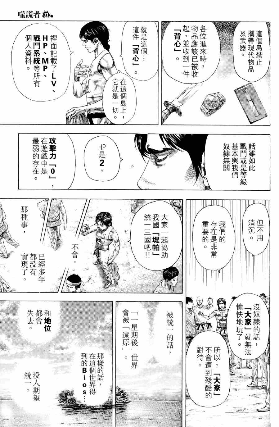 第31卷16