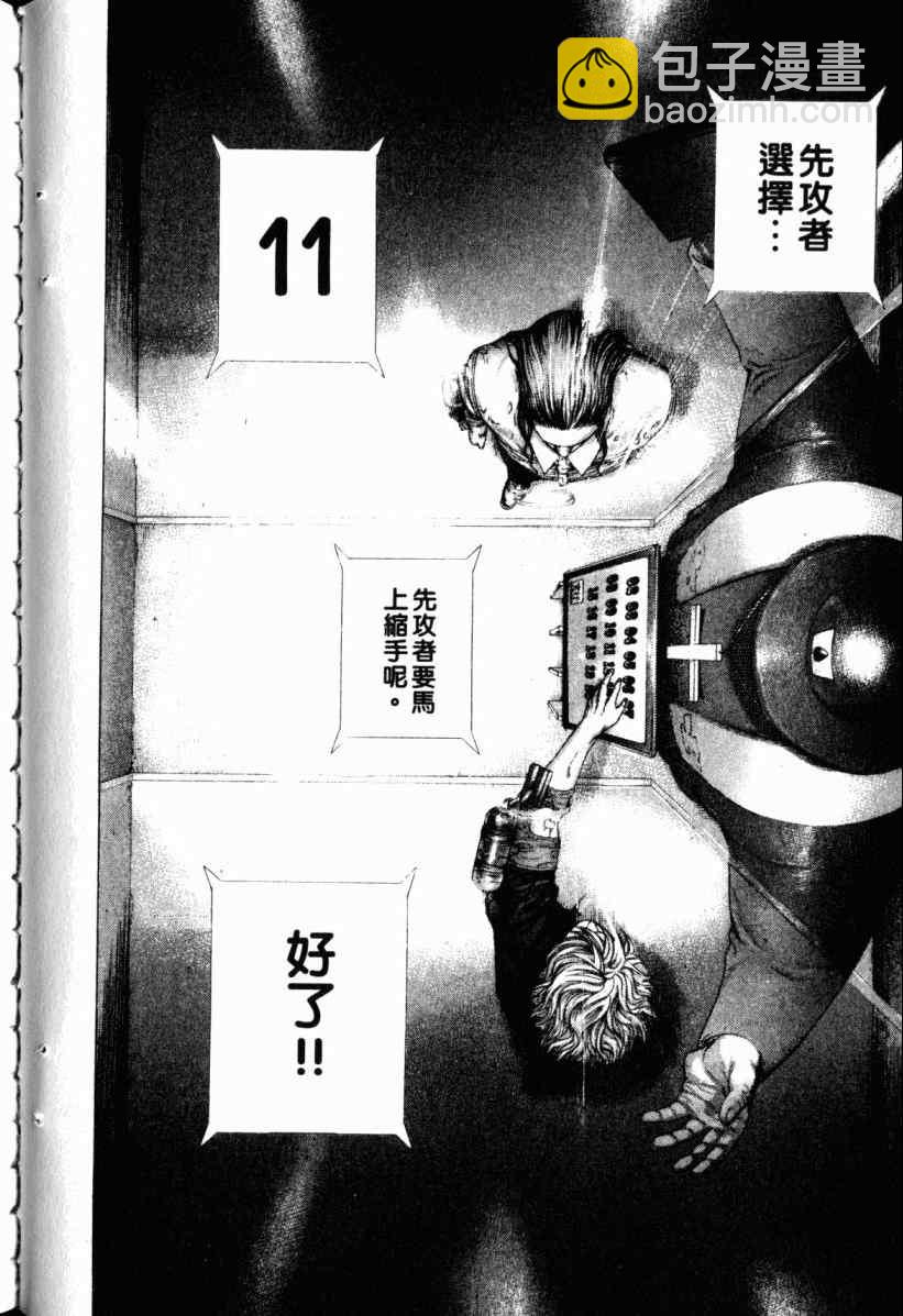 第20卷46