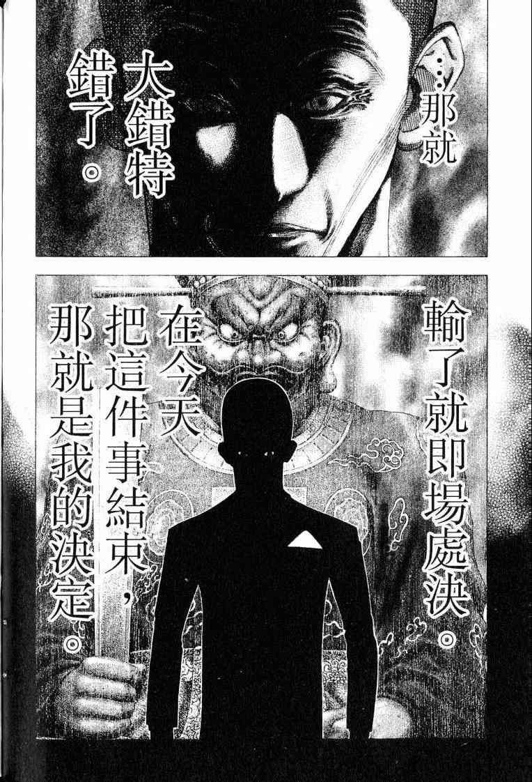 第10卷55