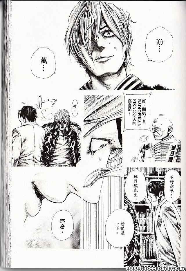 第29卷121