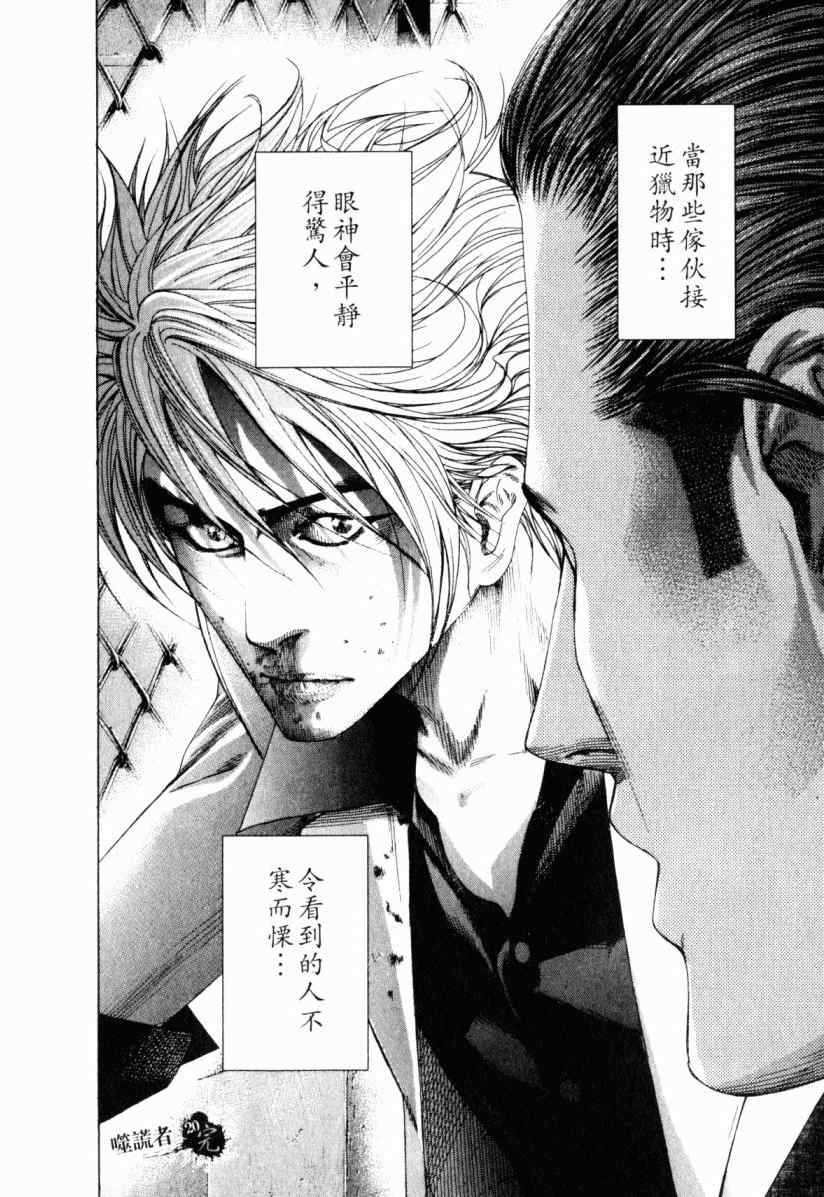 第20卷207