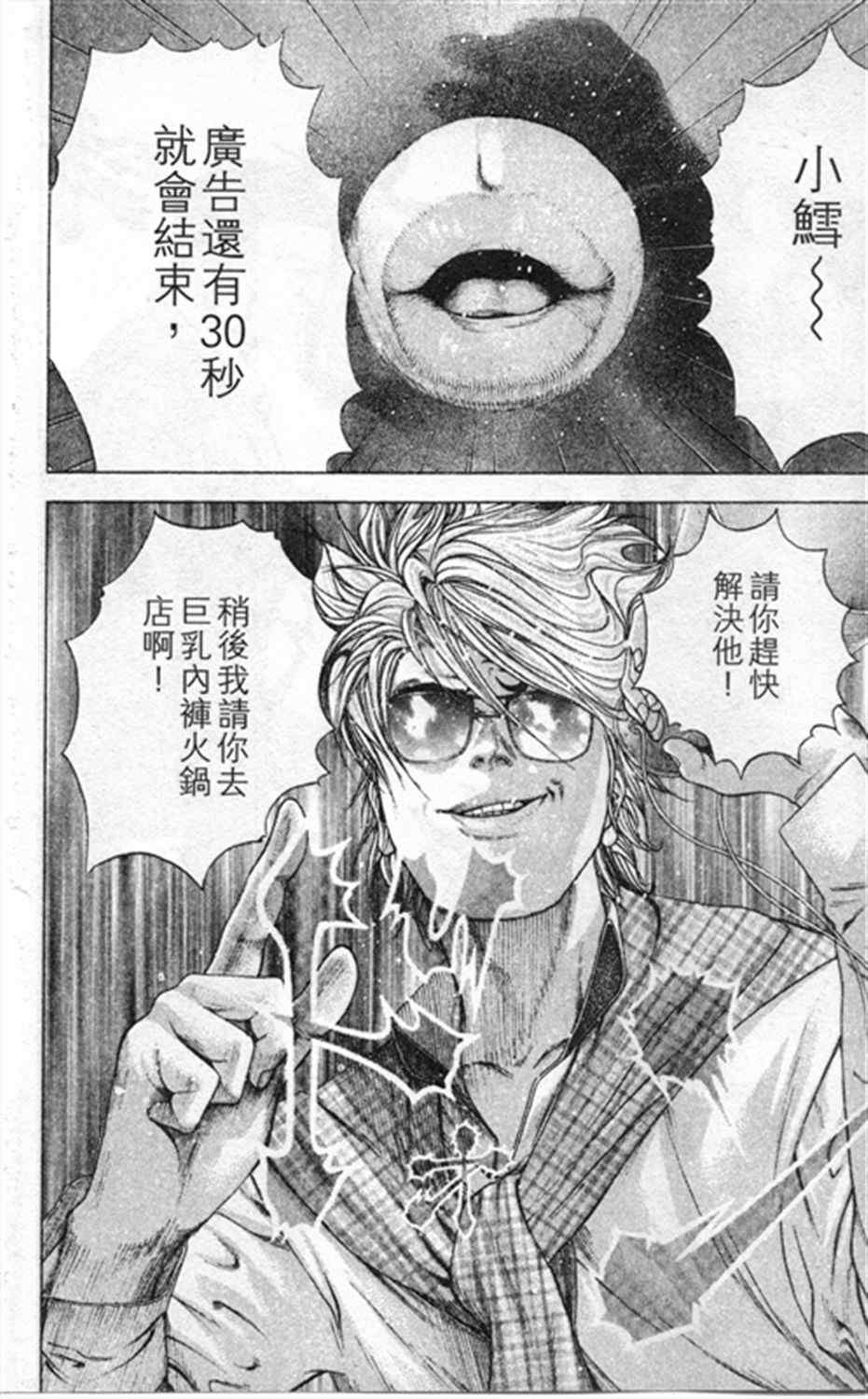 第182话17