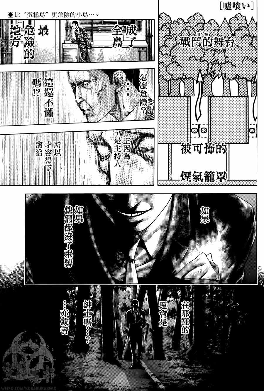 第478话0