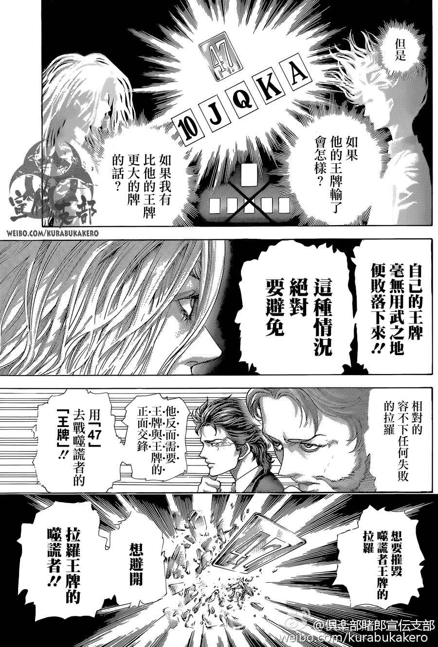 第441话13