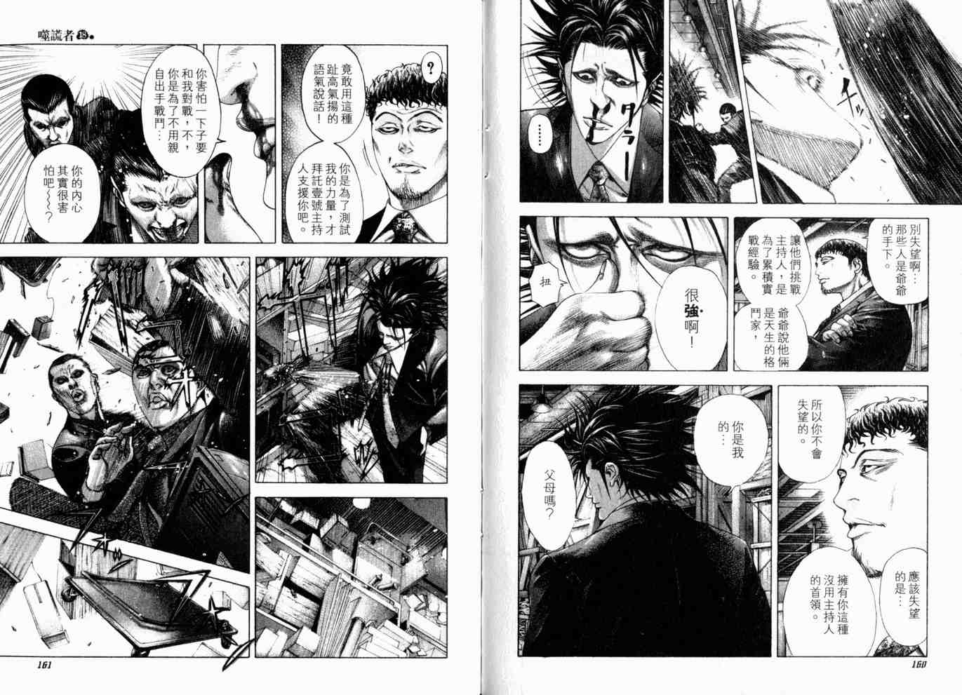 第18卷82
