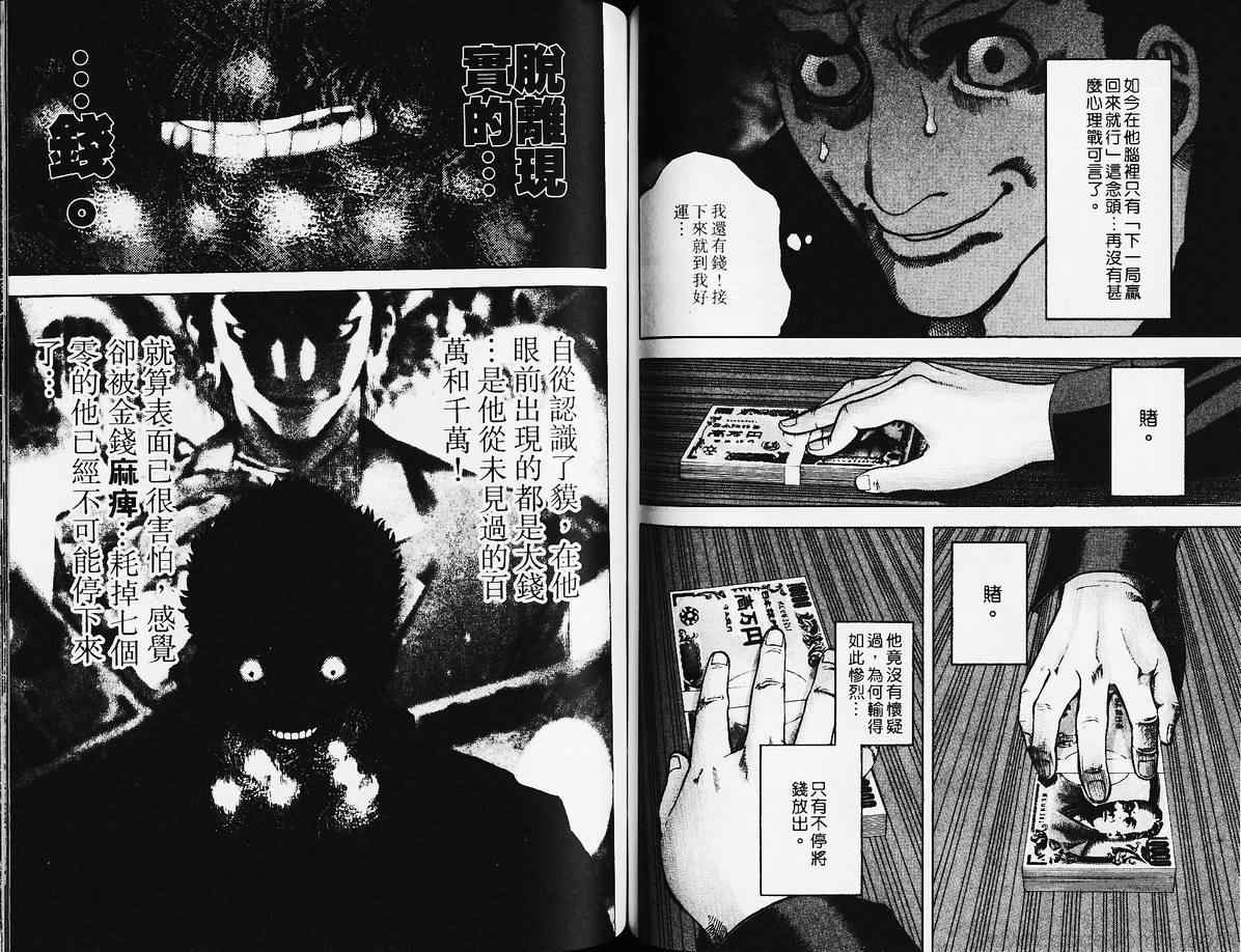 第3卷59