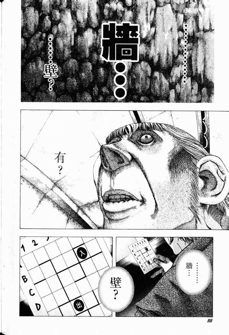 第10卷89