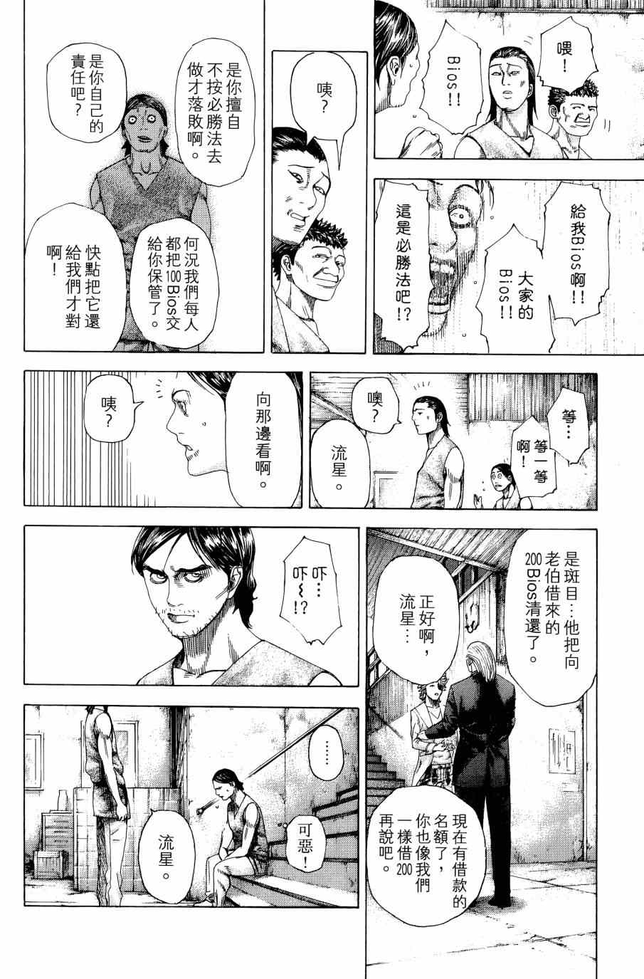第31卷200