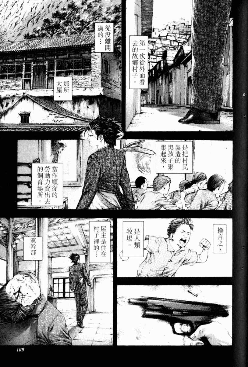 第22卷104