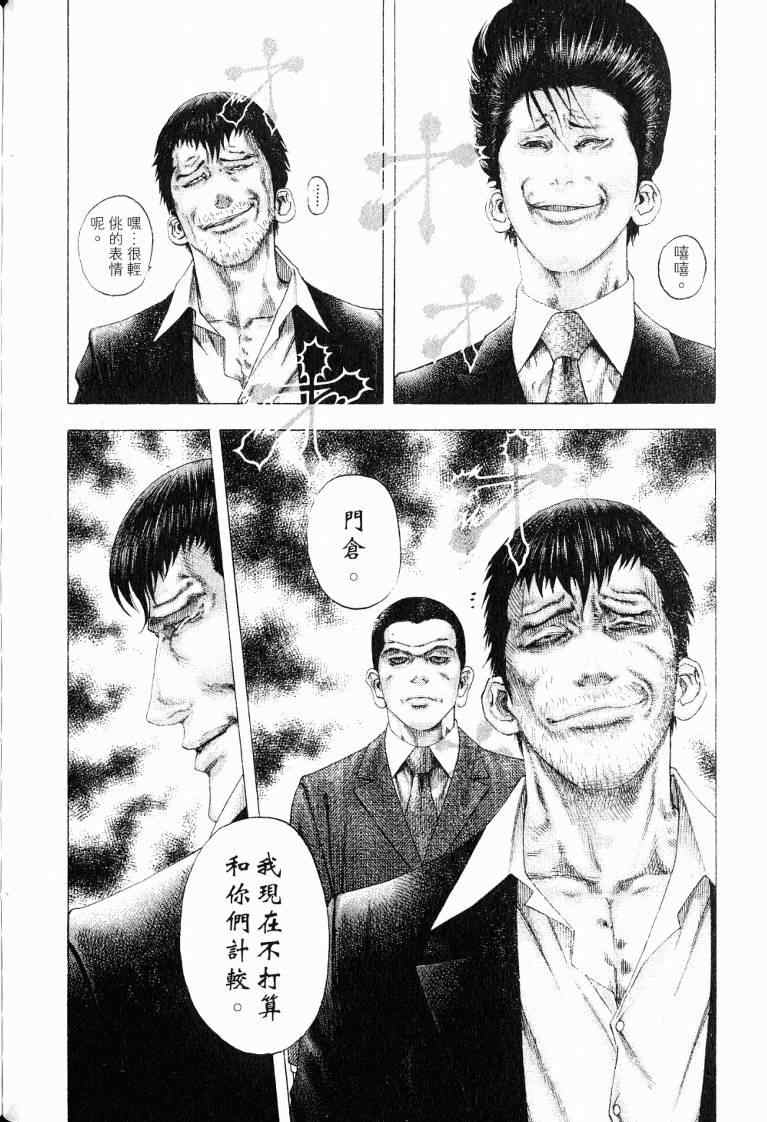 第10卷169