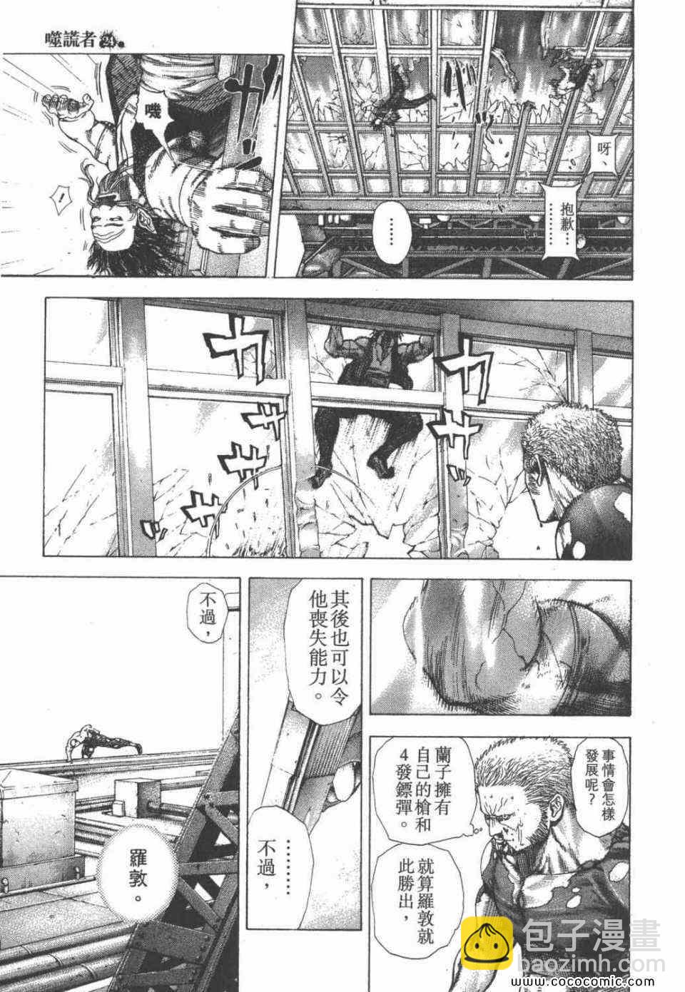 第24卷8