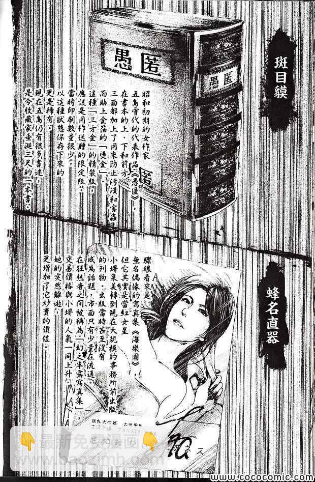 第29卷152