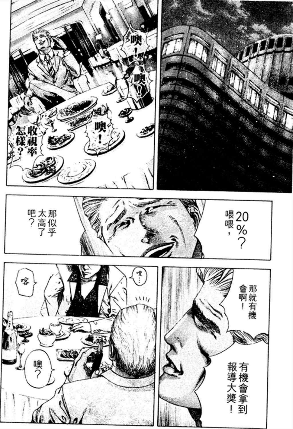 第178话15