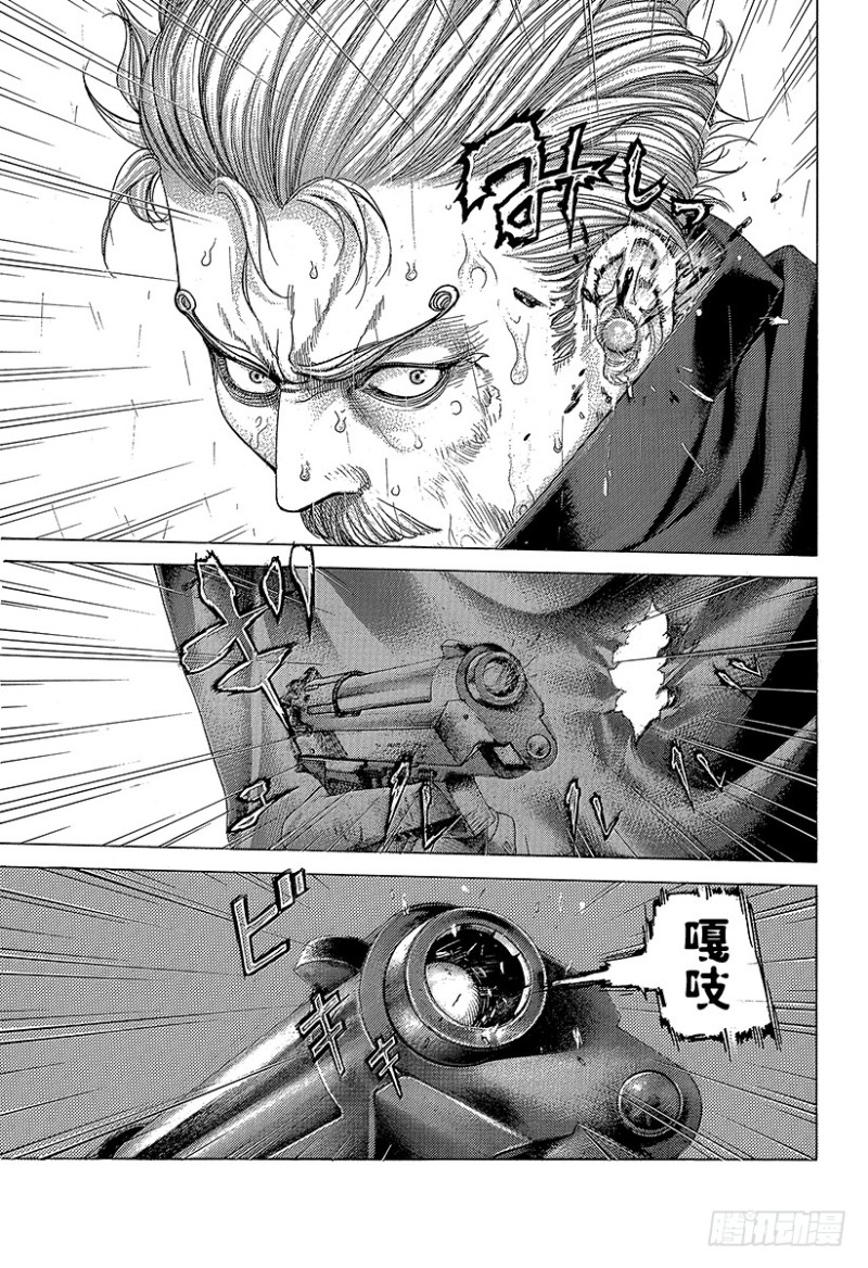 第418话 零之男、龙之男15