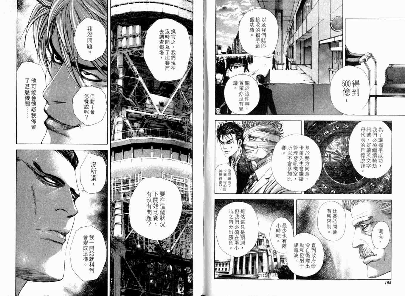 第19卷94