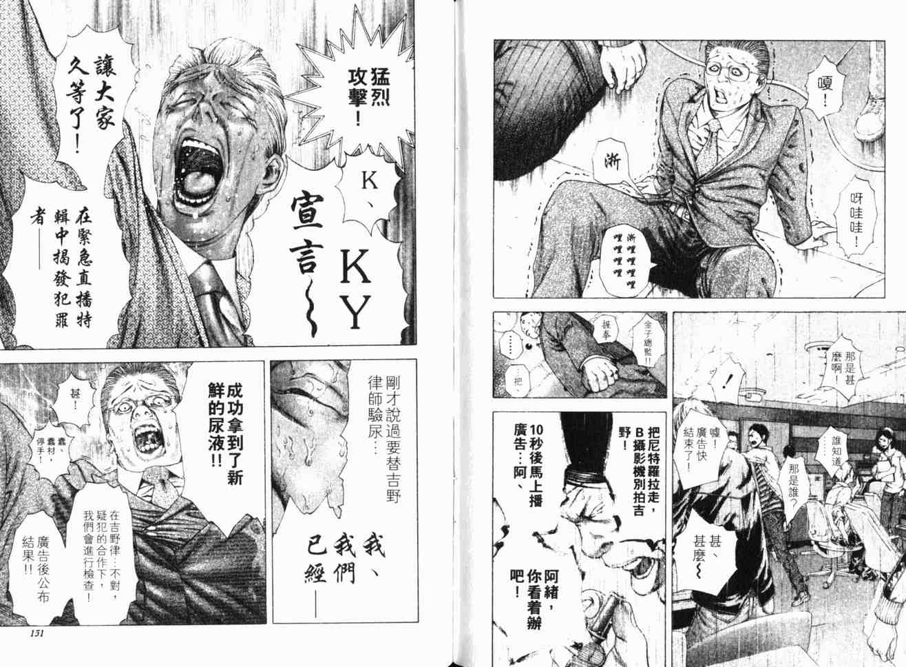 第17卷77