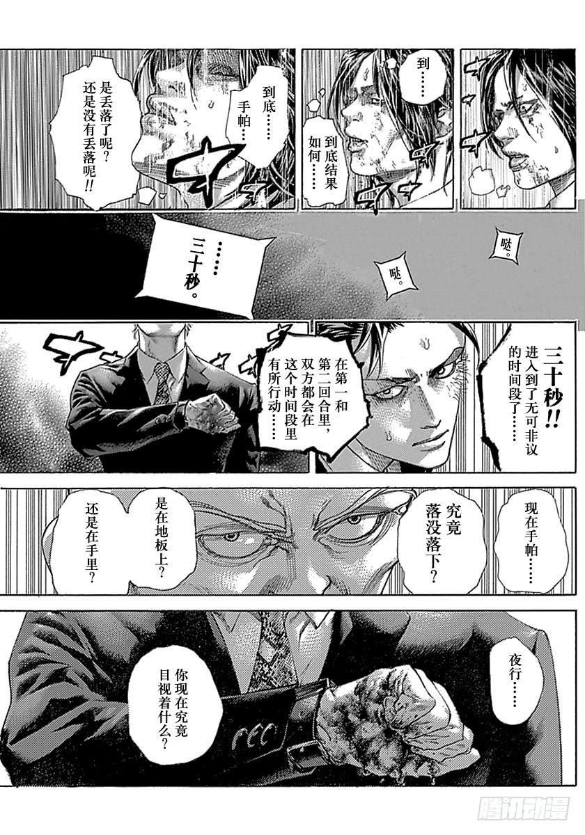 第504话2