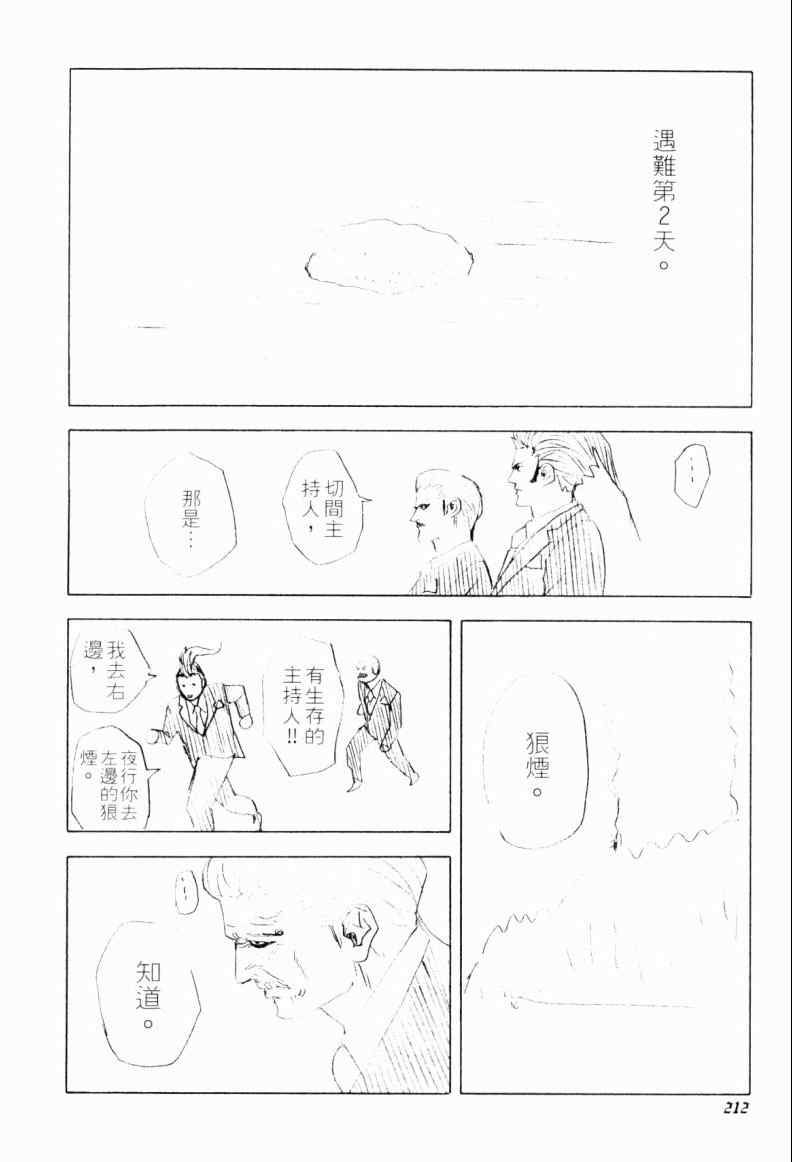 第21卷206