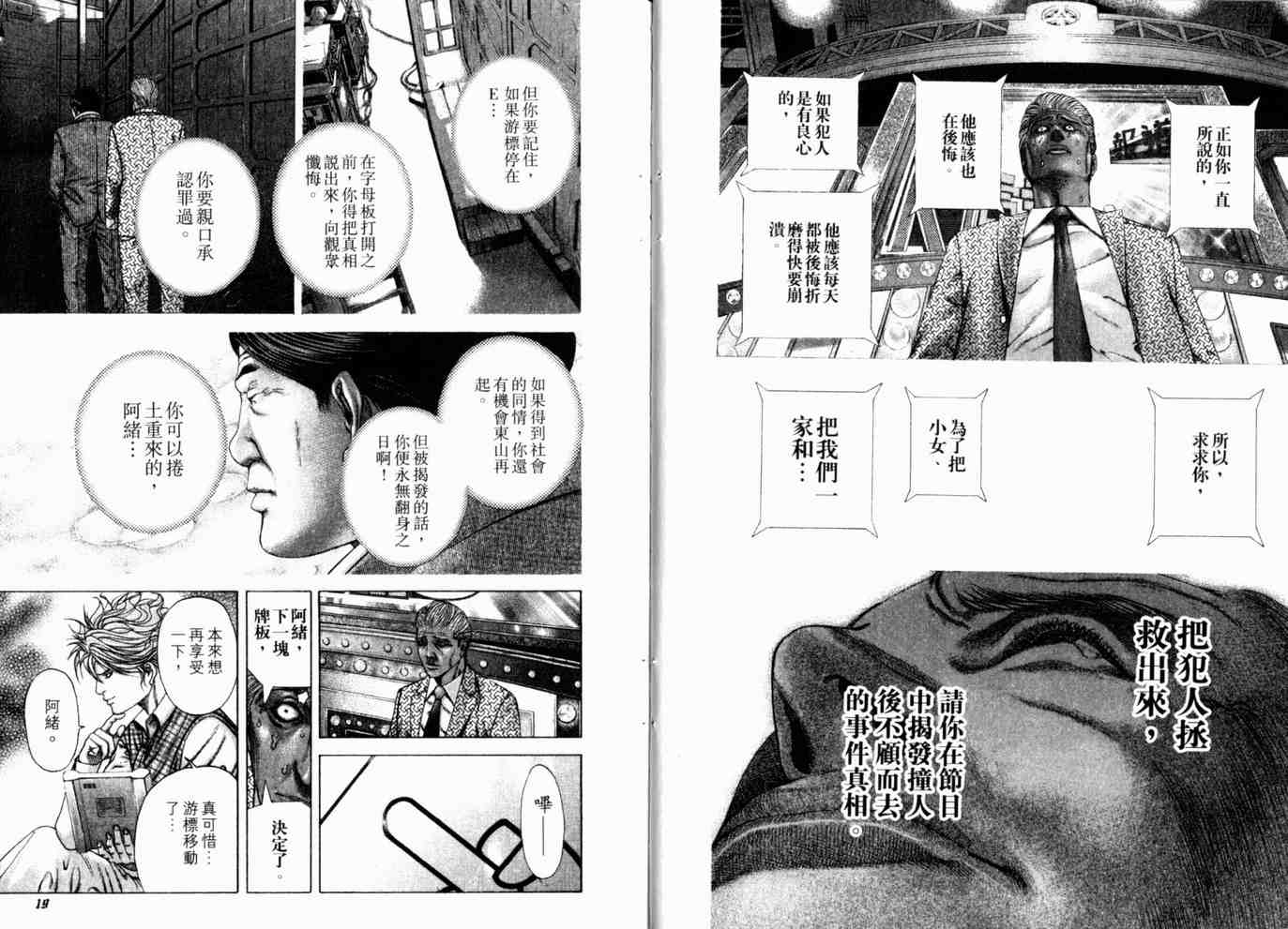 第18卷11