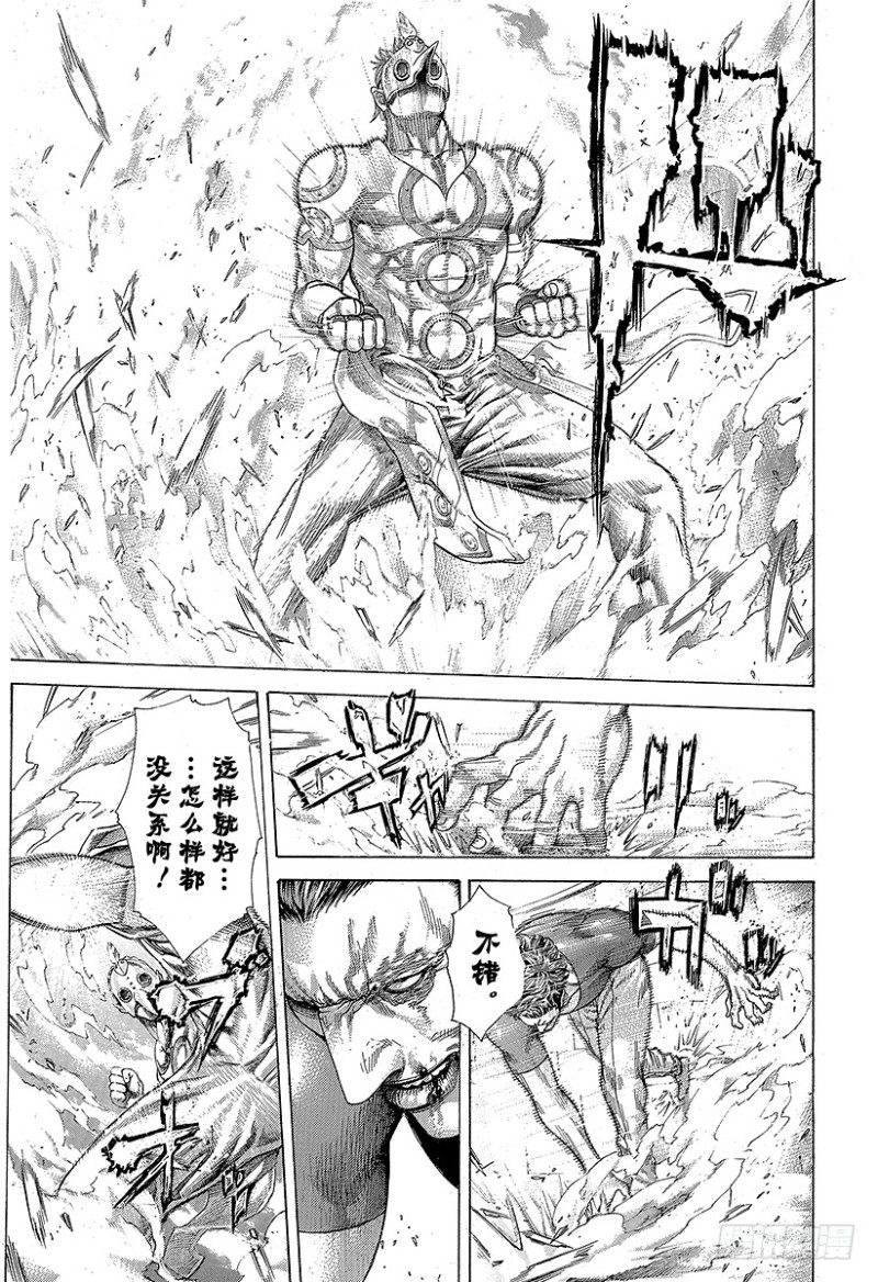 第349话 放逐的协助者9