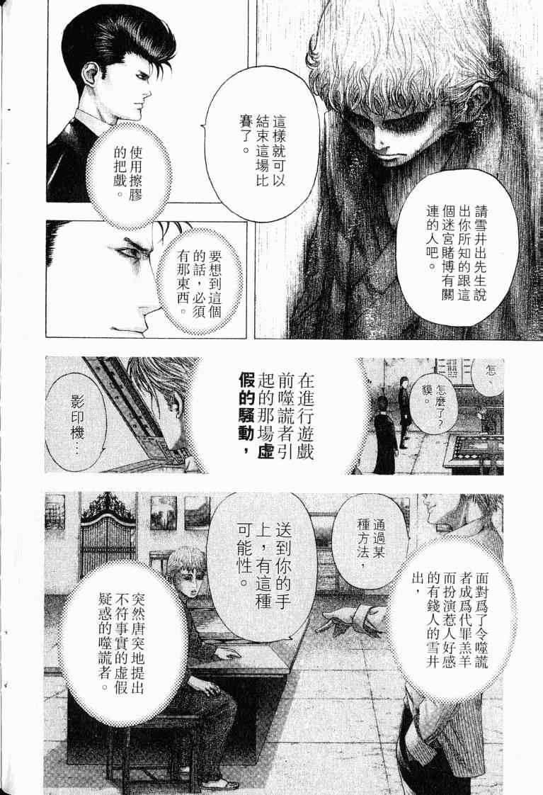 第10卷121