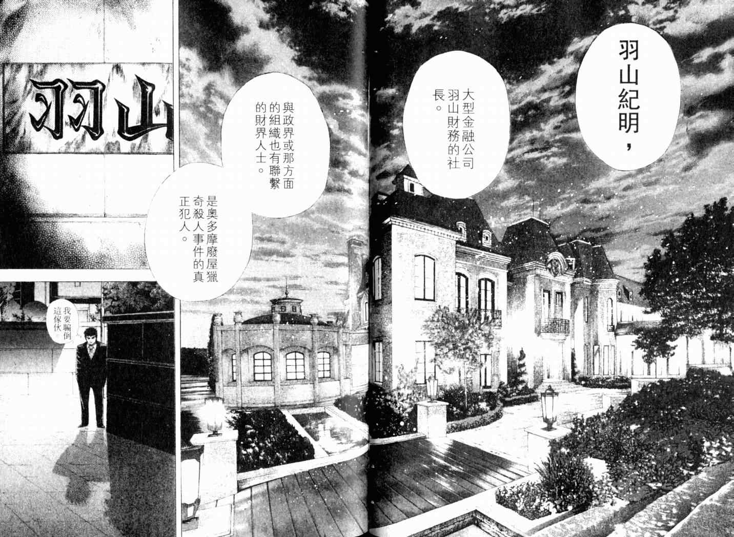 第14卷58