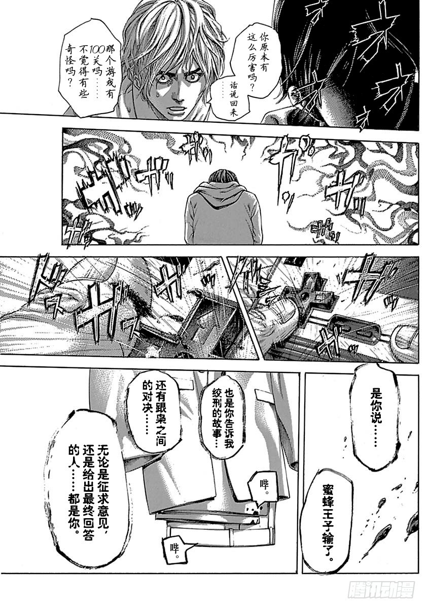 第502话10