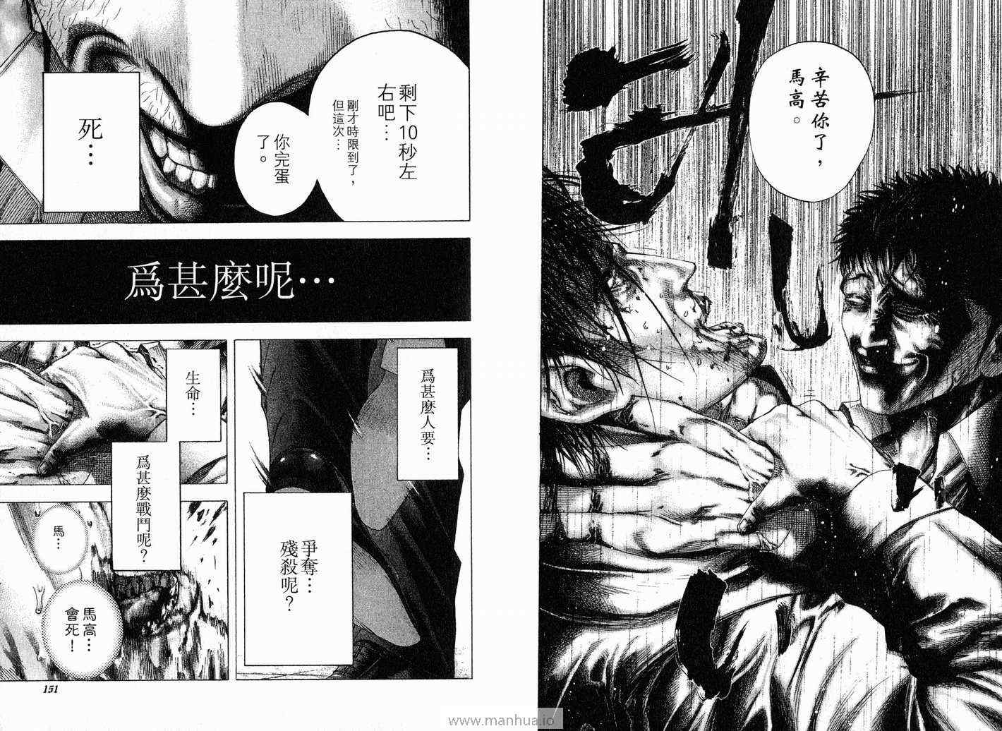 第12卷77