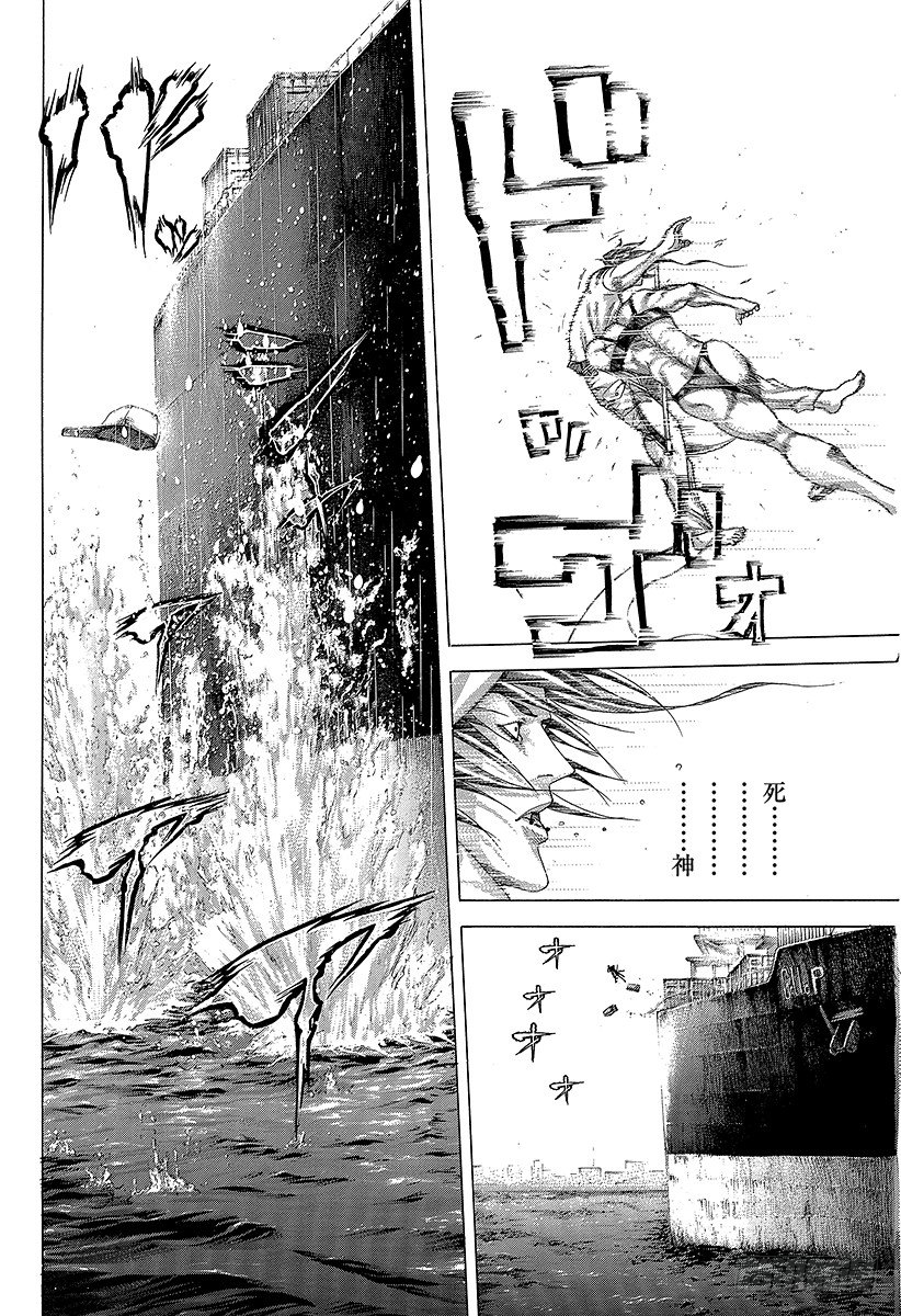 第299话 JOKER17
