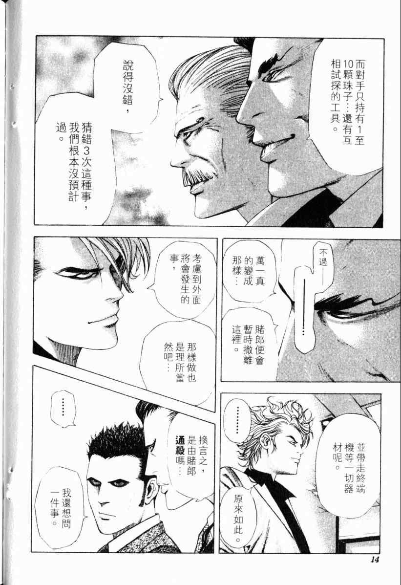 第20卷15