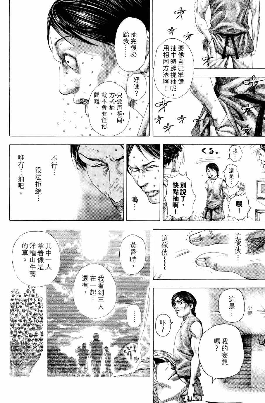 第31卷43