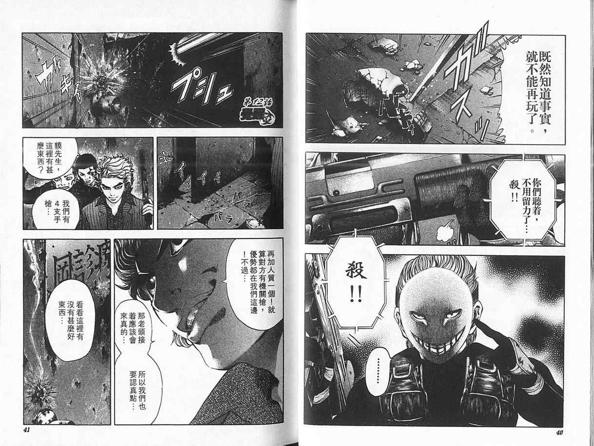 第2卷22