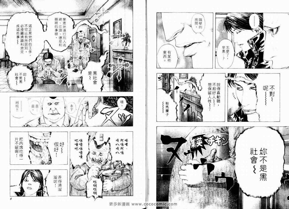 第15卷6