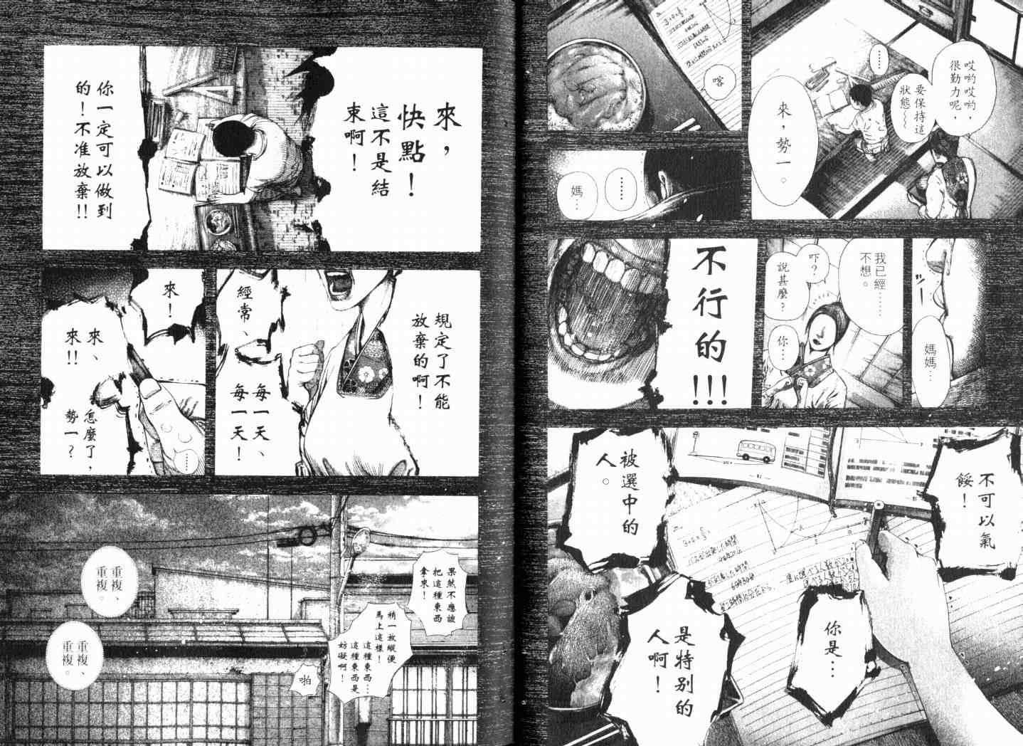 第14卷5