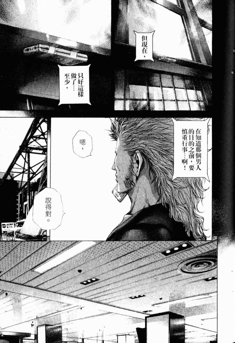 第20卷83