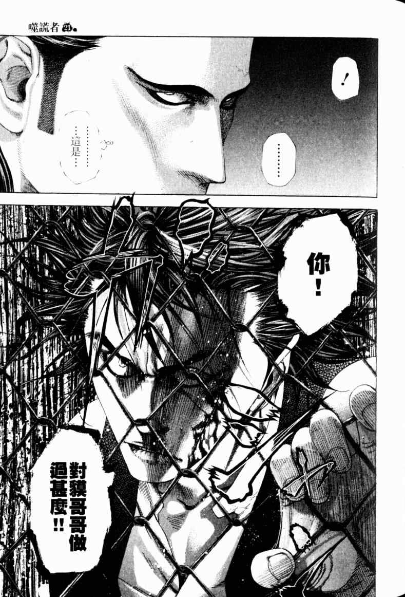 第21卷61
