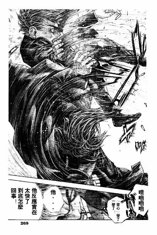 第481话6