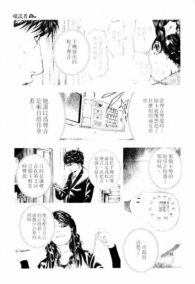 第16卷115