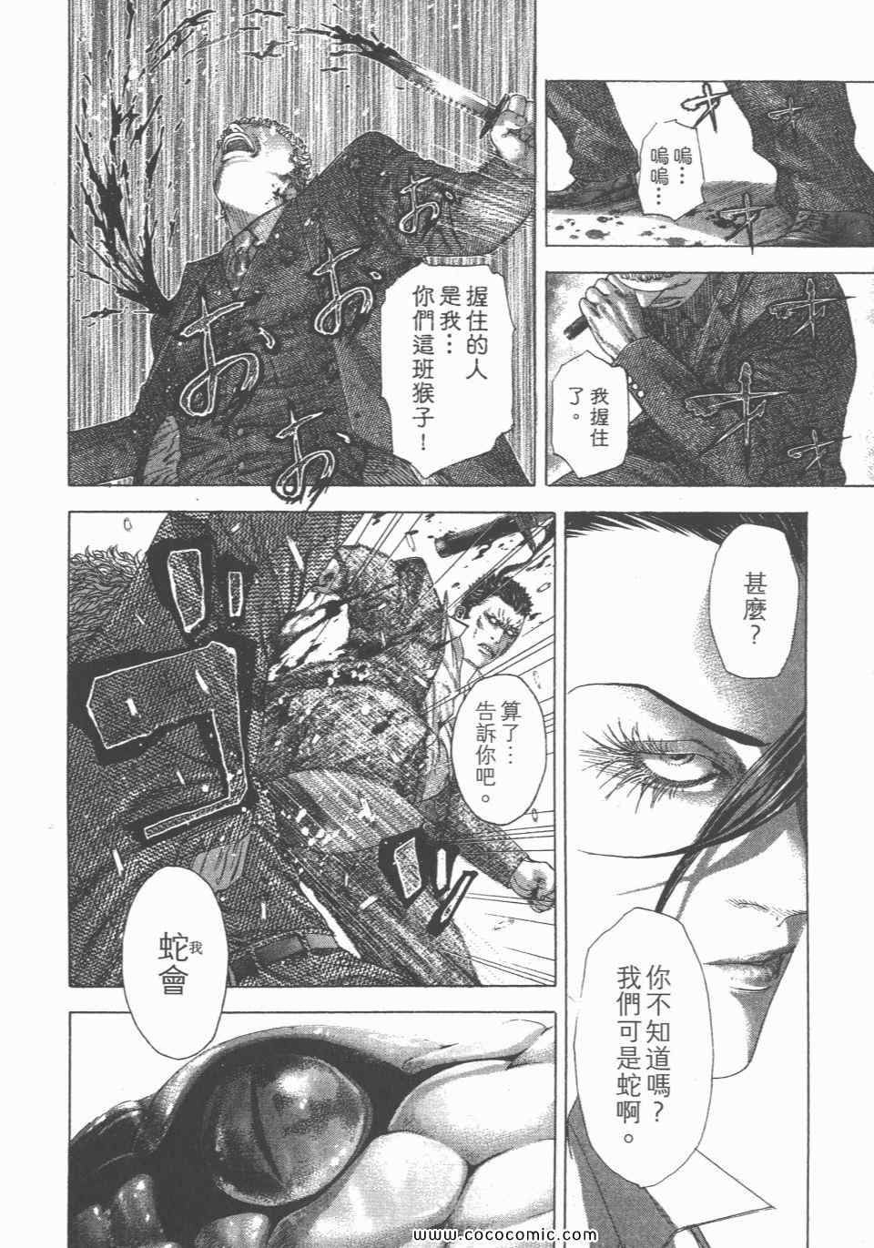 第23卷70